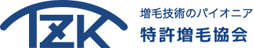 増毛技術のパイオニア 特許増毛協会